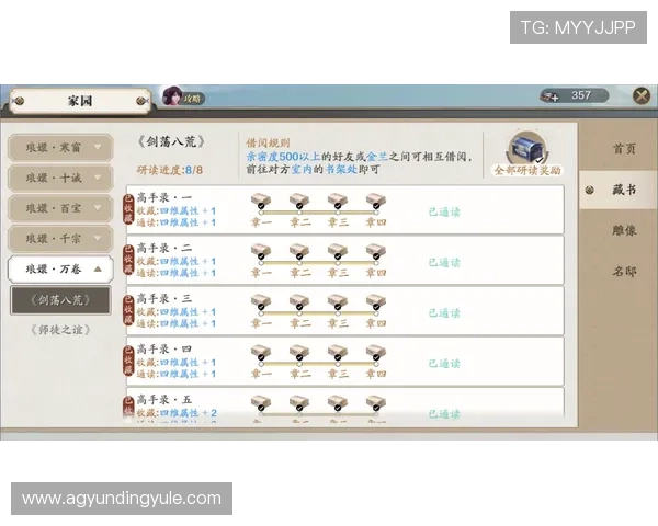 云顶新耀官网投注指南详解,帮助新手快速掌握投注技巧与安全保障措施