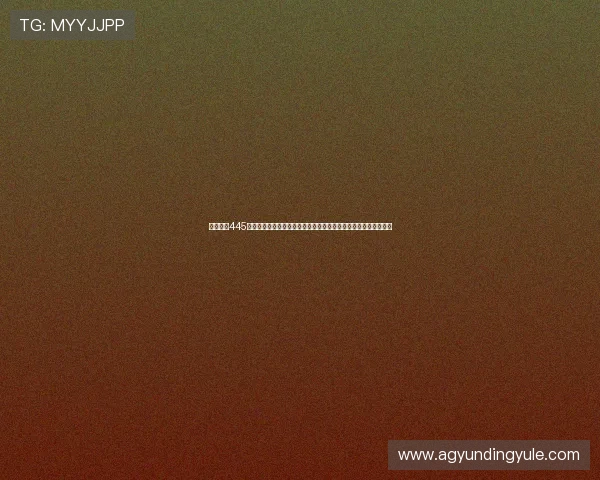 全面解析445云顶国际网站的最新优惠活动与注册流程，助你轻松开启博彩之旅