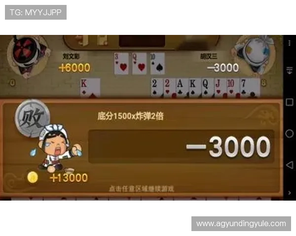 无需注册即可免费试玩的斗地主网页版让你快速进入游戏享受休闲娱乐时光