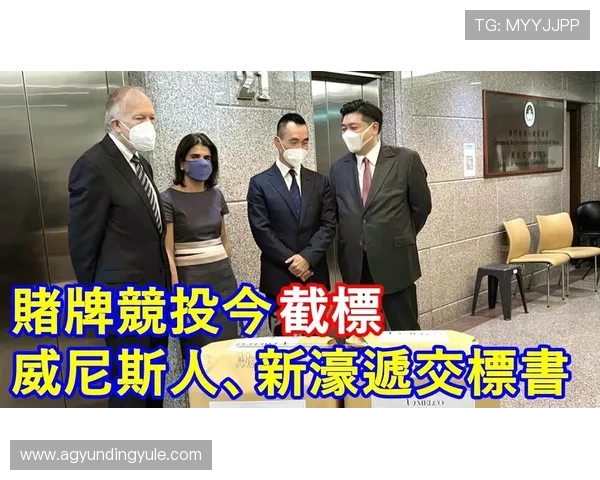 澳门云顶国际平台严格的安全措施，保障玩家个人信息与资金安全