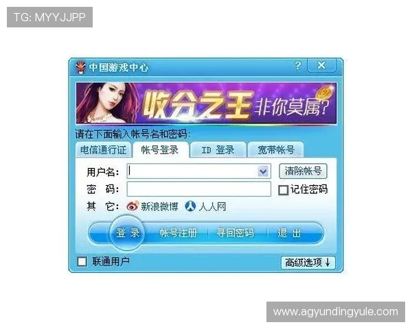 AG视讯官方官网下载入口安全稳定，轻松体验最新游戏版本与优质服务